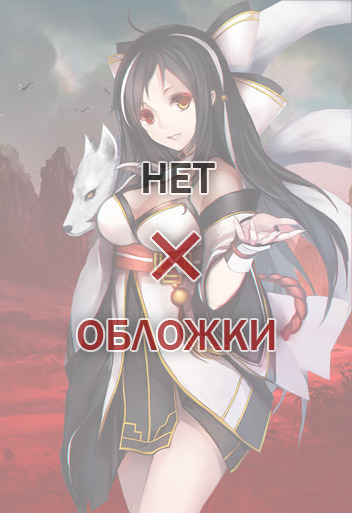 Сведённые кукушкой 2 / Kakkou no Iinazuke Season 2